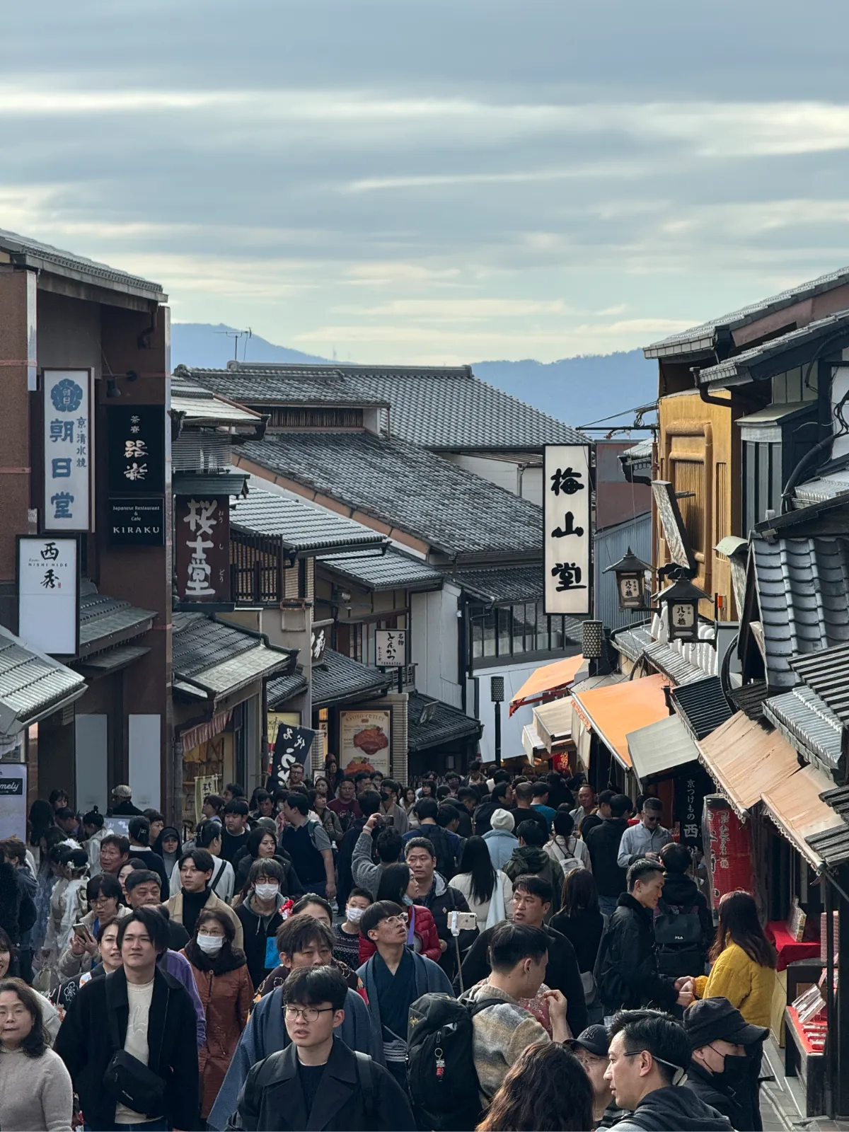 Kyoto, Japan
